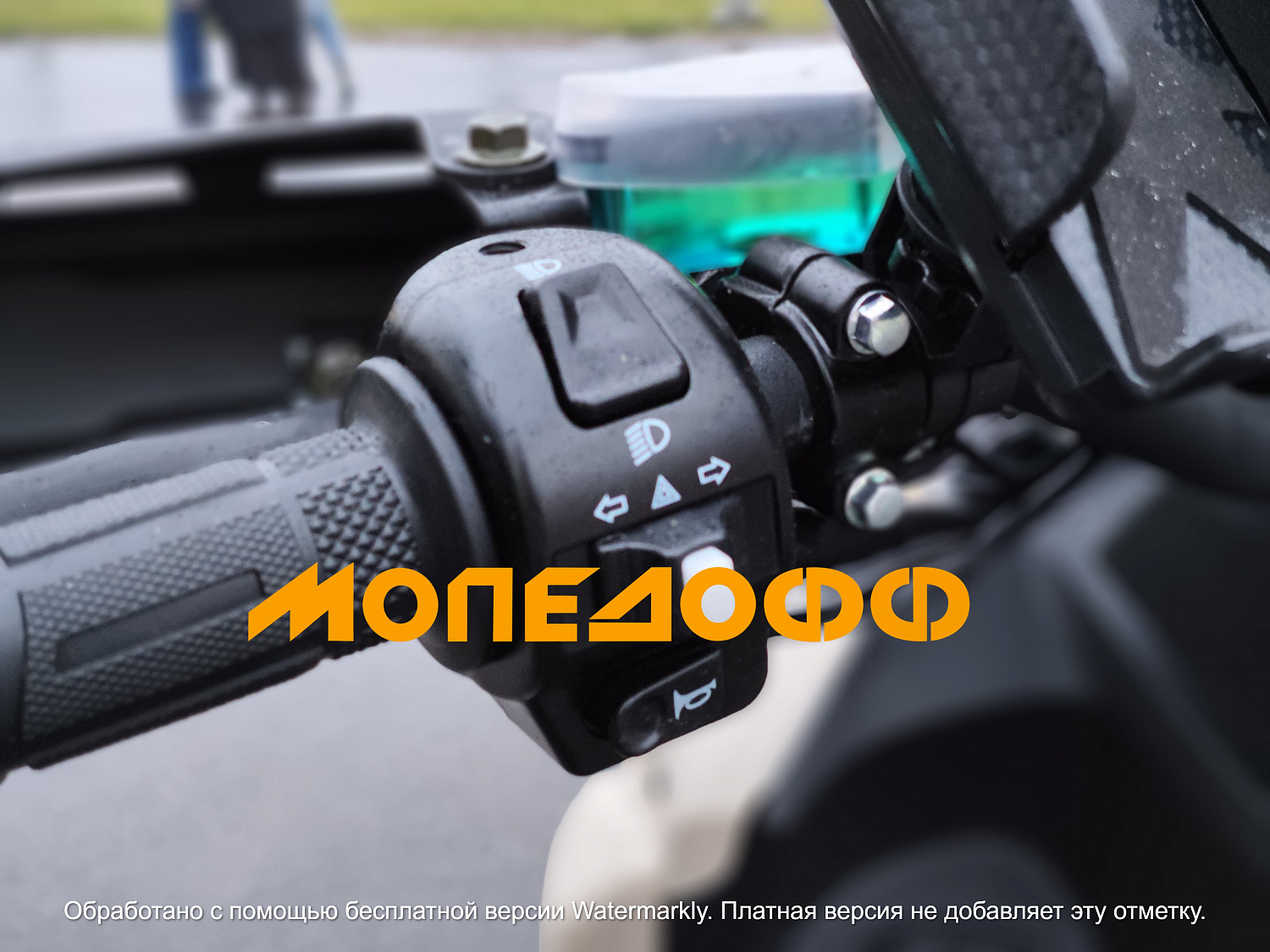 NEXUS Скутер Nexus BWS Tank Pro+ Sanidine