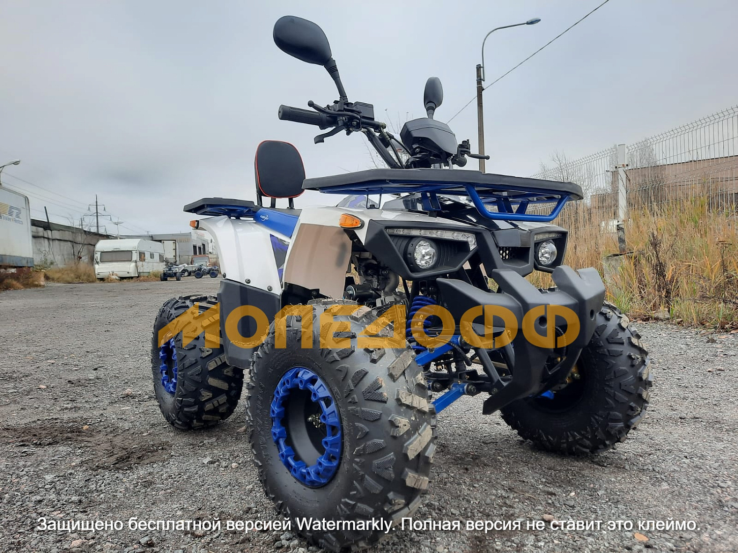 HIGHPER Машинокомплект HIGHPER Mars ATV125 blue