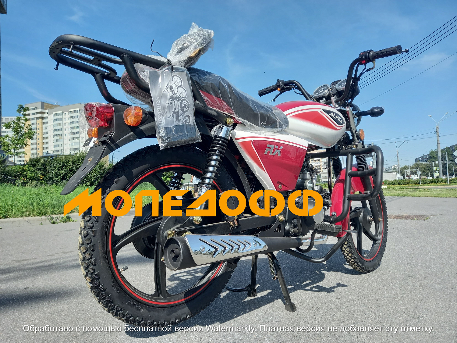 MM Мопед Альфа Alpha RX Fiesta red