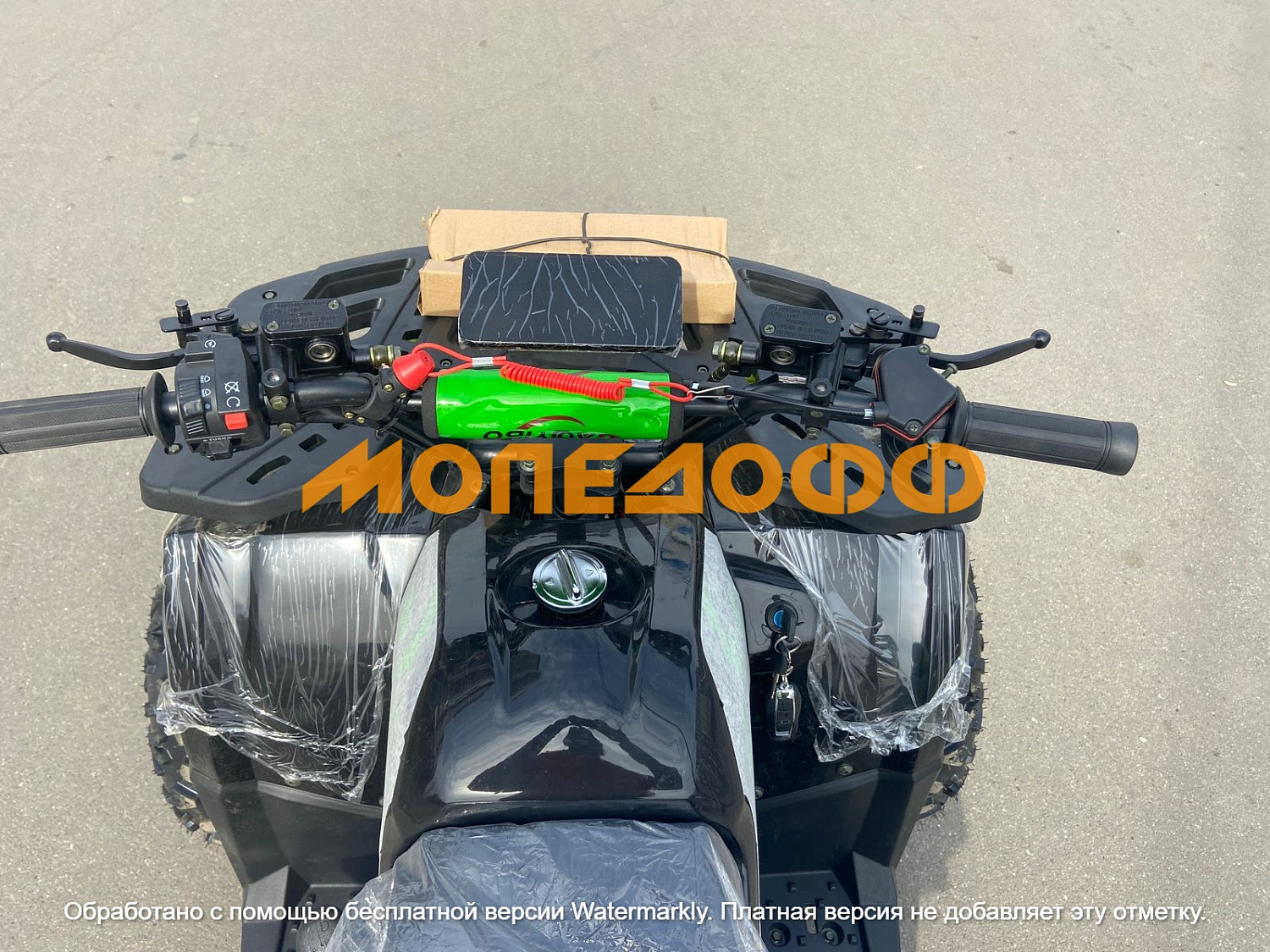HIGHPER Машинокомплект HIGHPER Scirocco  ATV125 Green