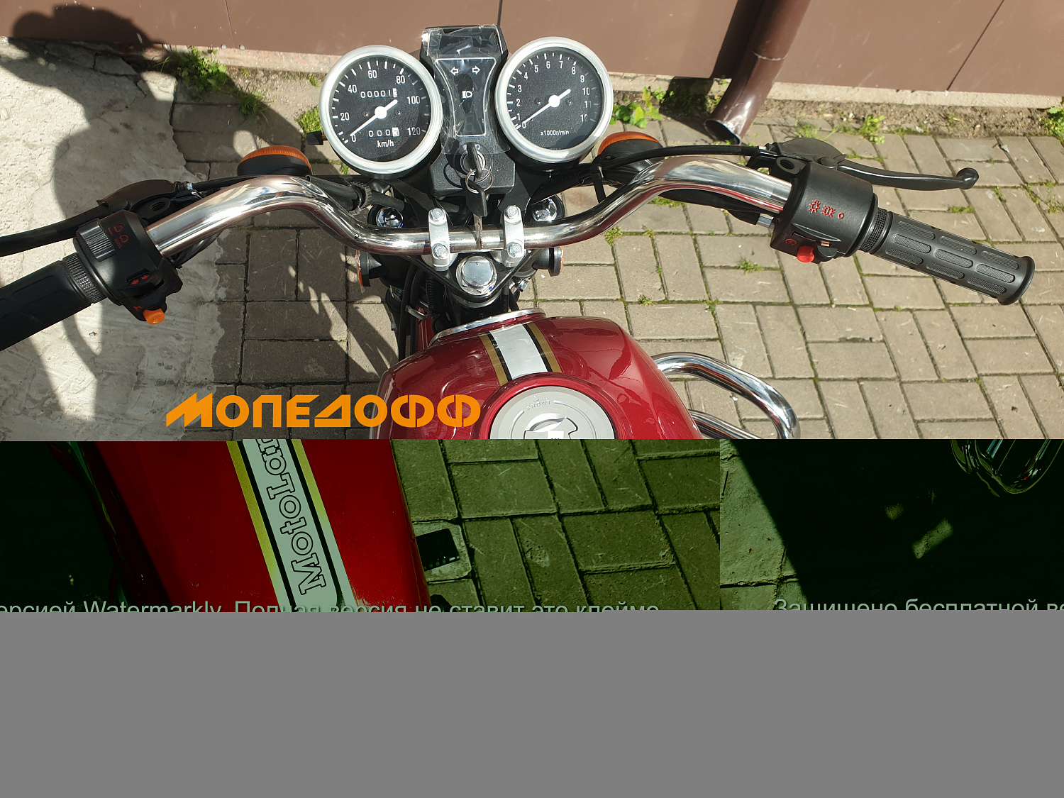 Motoland Мопед Alpha Motoland VR 110(50) Red (АЛЬФА)