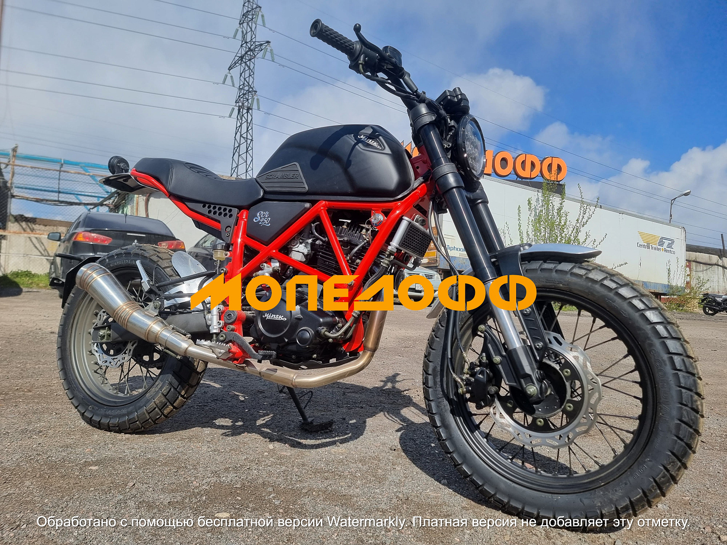 MINSK Минск Мотоцикл Минск M1NSK MINSK SСR 250 Red