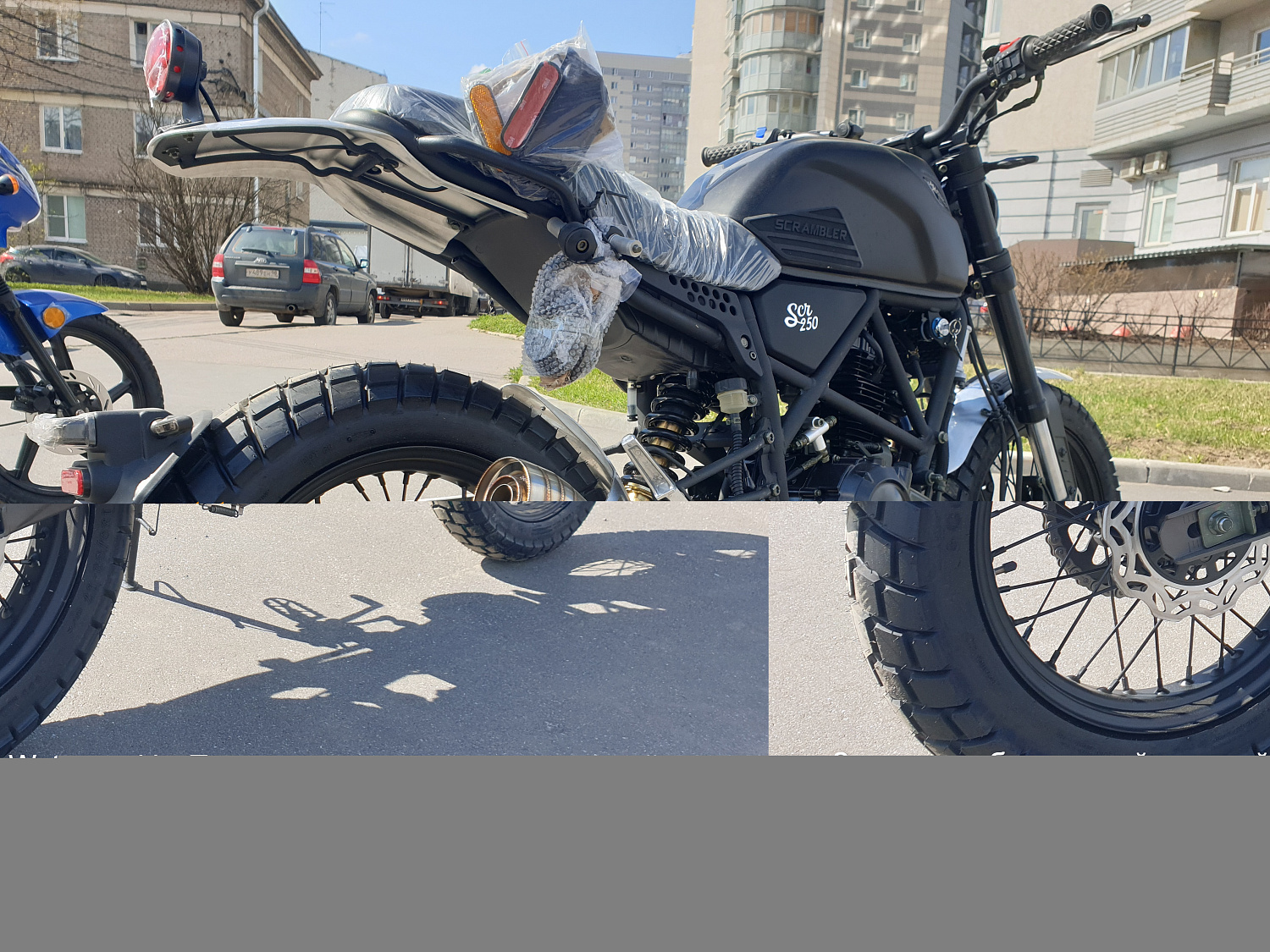 MINSK Минск Мотоцикл Минск M1NSK MINSK SCR 250 Black