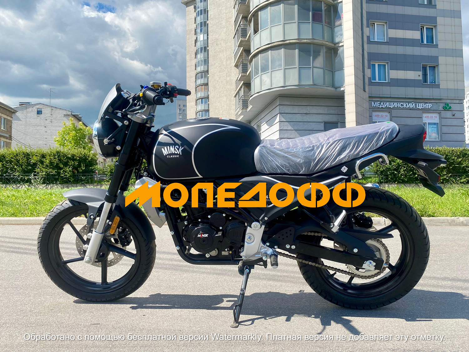 MINSK Минск Мотоцикл Минск M1NSK MINSK C4 300 Black
