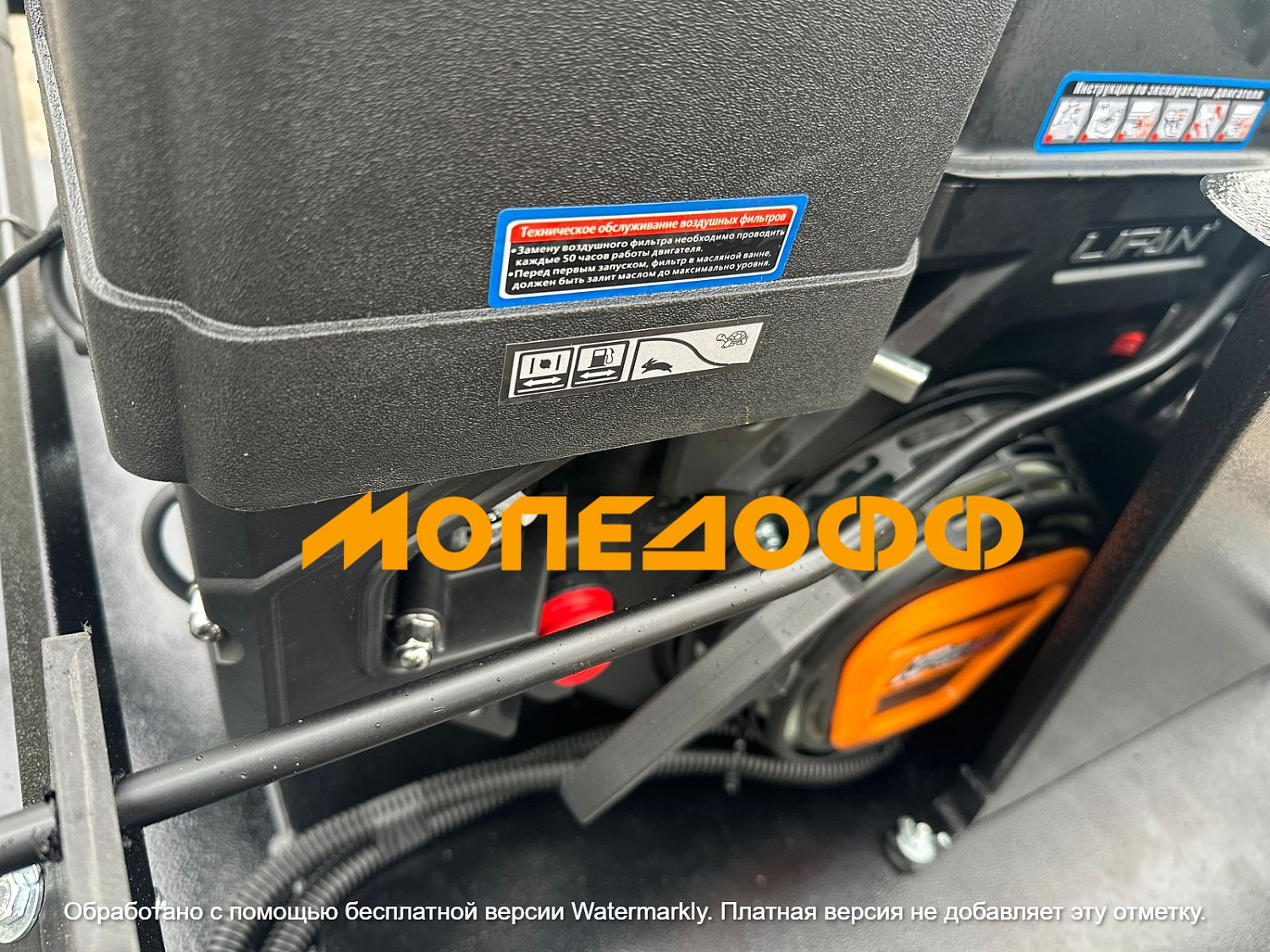 Двух-гусеничный М760 Мотобуксировщик Мужик М760 20 л.с