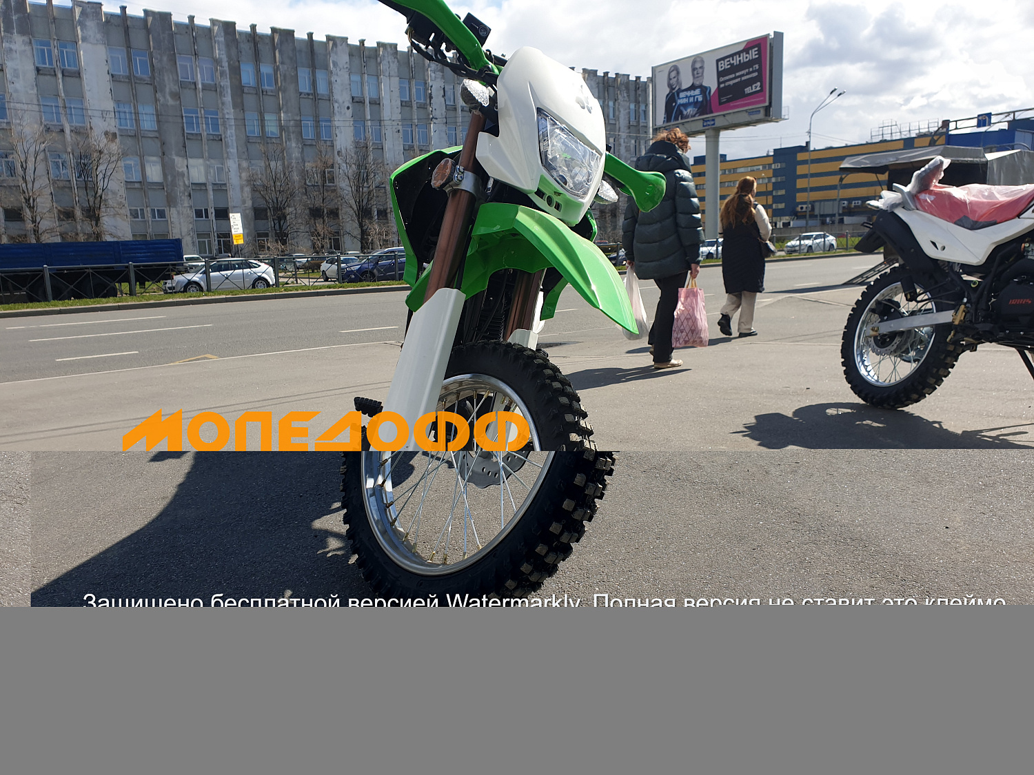 IRBIS Мотоцикл IRBIS TTR 250R