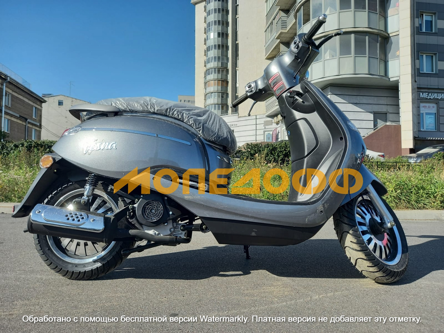 M1NSK Скутер M1NSK Vesna 125 (серый)  Ретроскутер