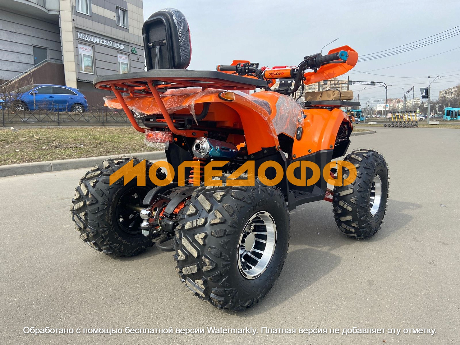 HIGHPER Машинокомплект HIGHPER Scirocco Luxe ATV125 Orange