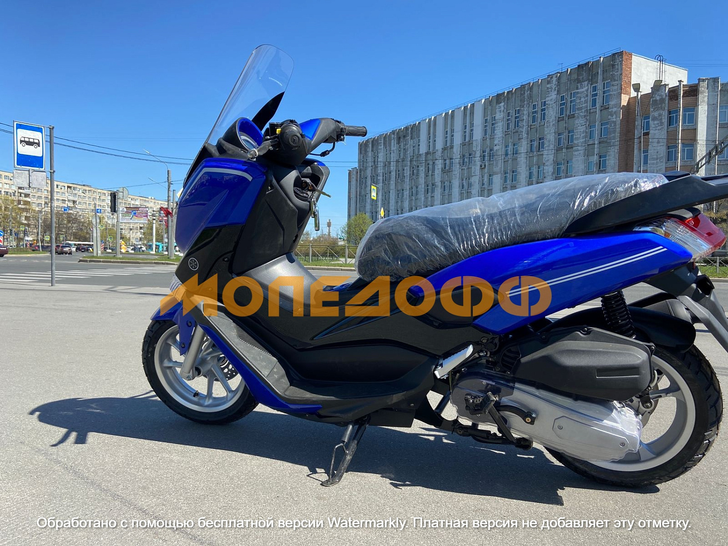 NEXUS МаксиСкутер MaxiM 50(125) Blue