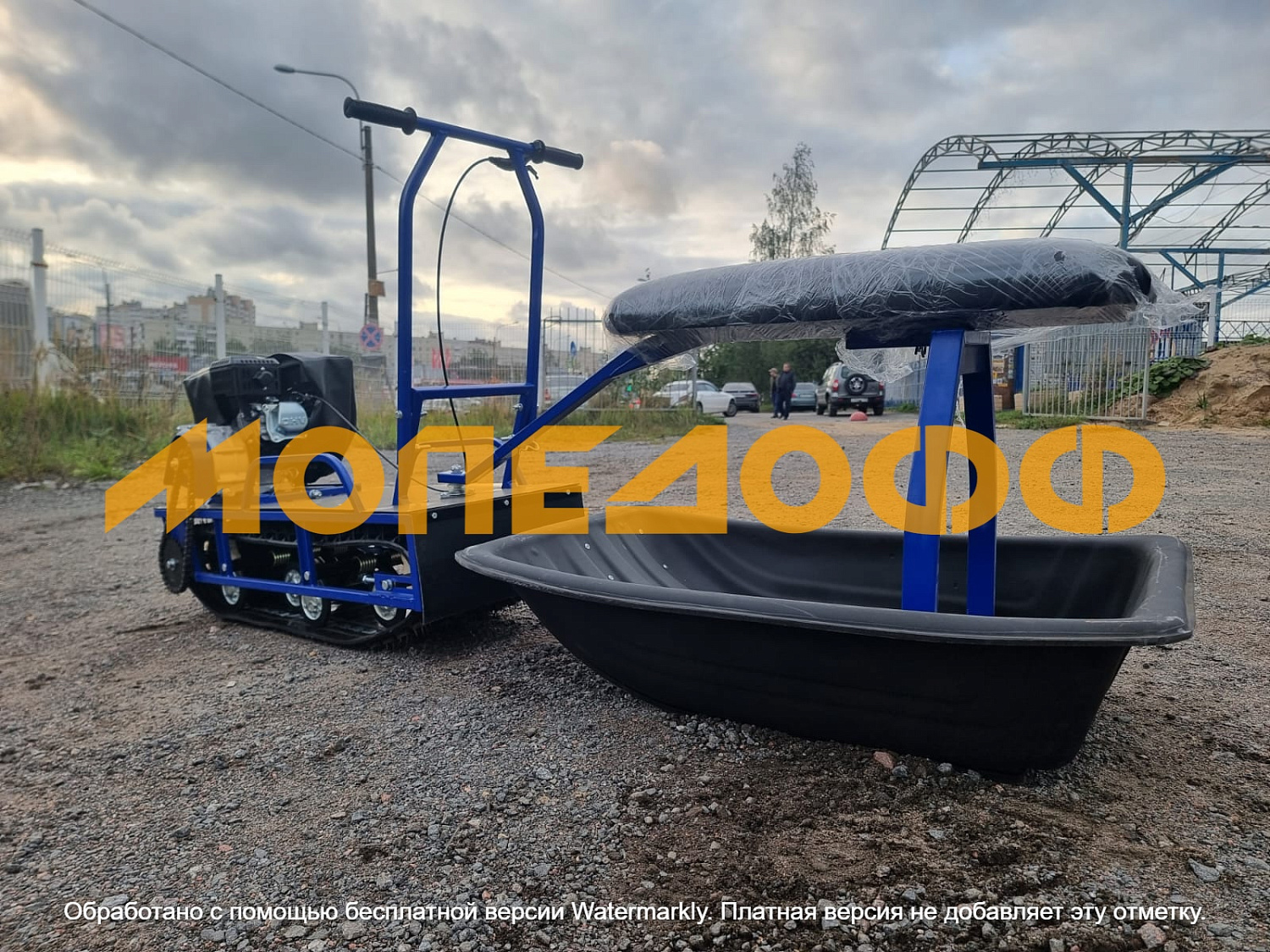 Альбатрос Мотобуксировщик Альбатрос-L8 Фара