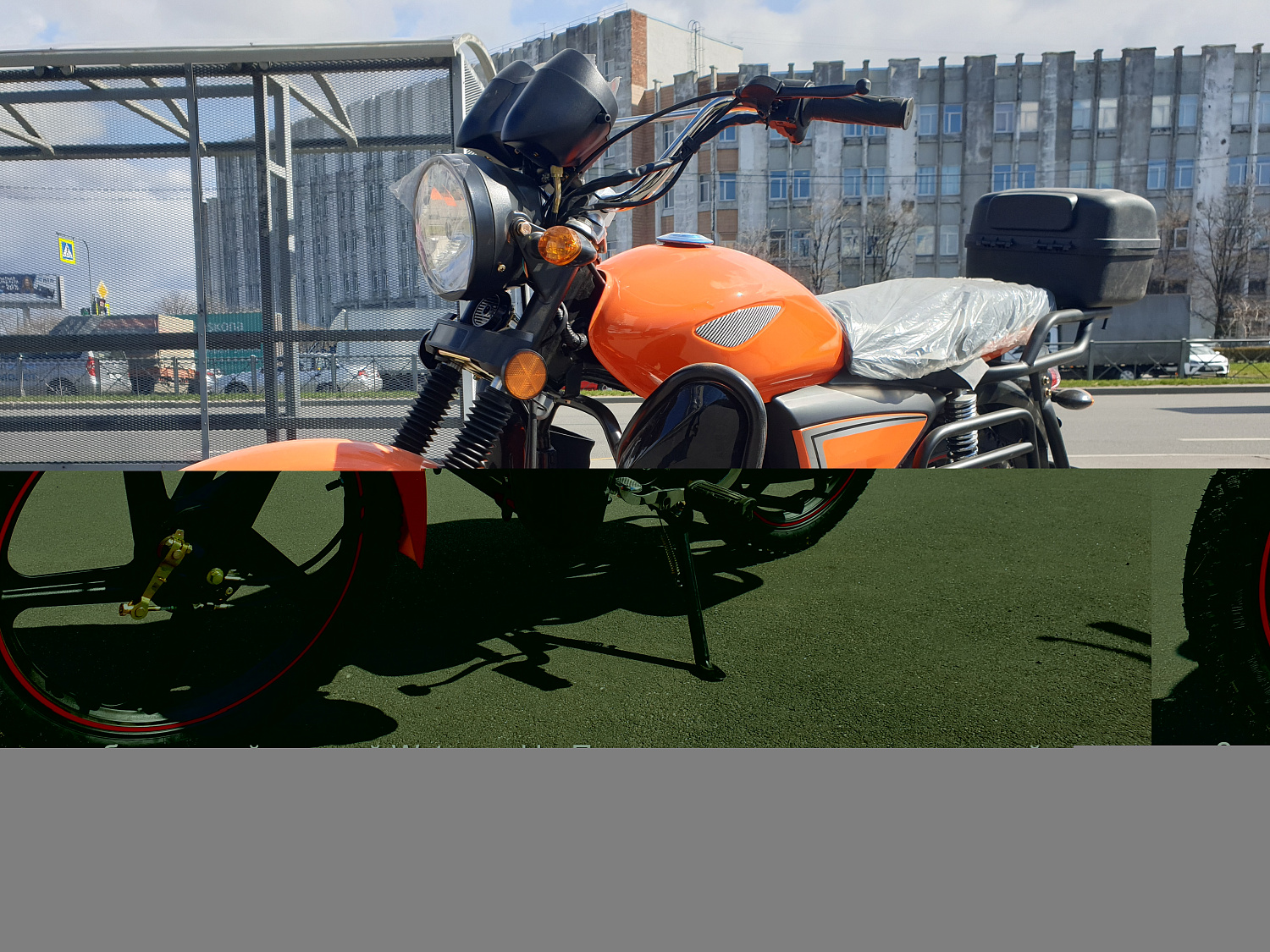 MM Мопед ALPHA RAID Orange 110(50) Альфа