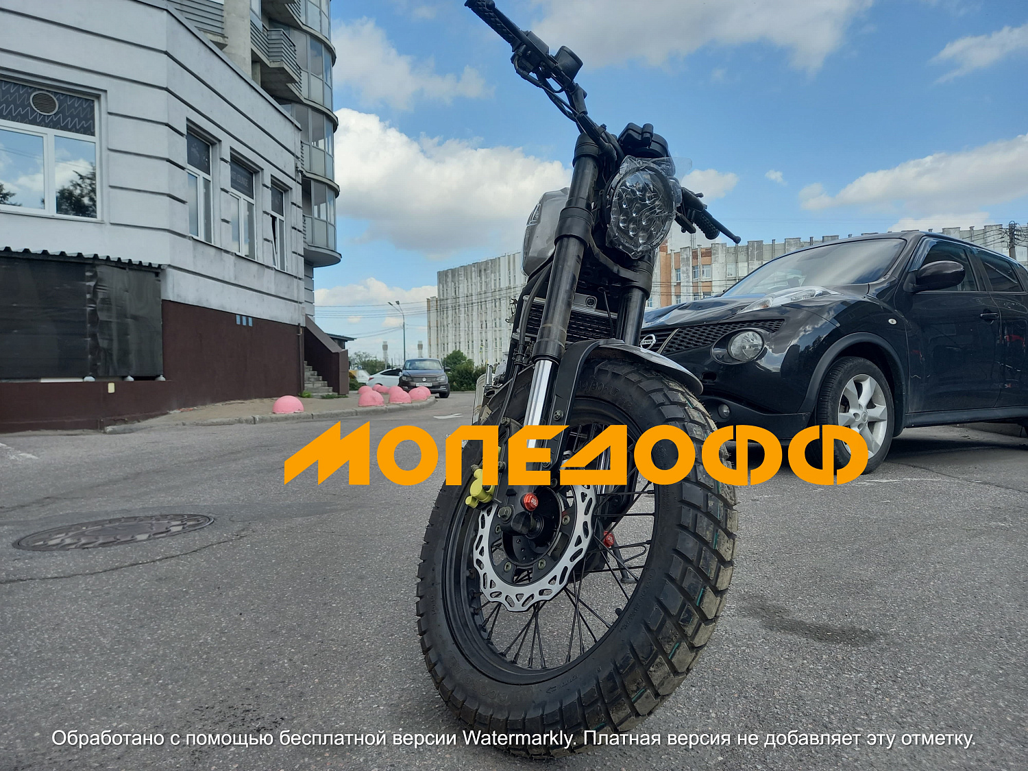 MINSK Минск Мотоцикл Минск M1NSK MINSK SCR 250 Gold