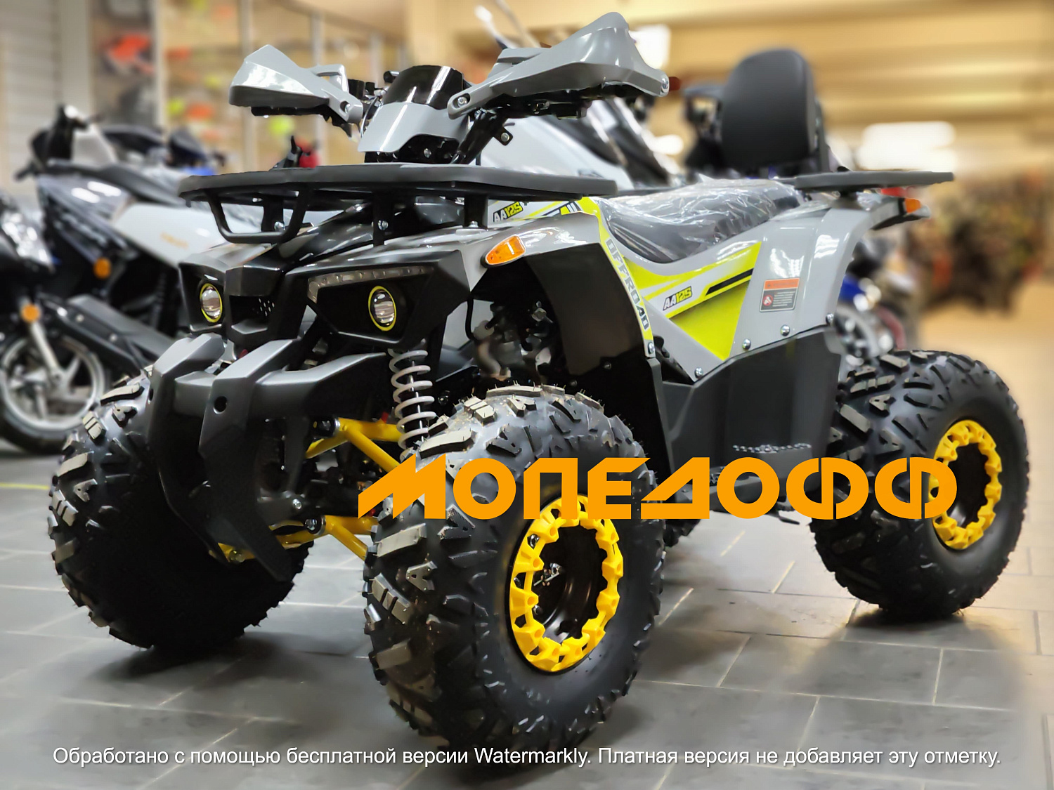 Dazzle Машинокомплект Dazzle ATV125 Classic New Grey