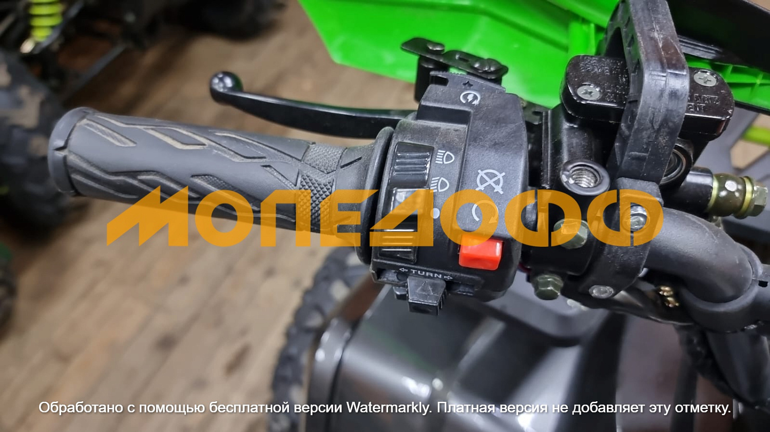 HIGHPER Машинокомплект HIGHPER Maverick ATV125 Luxe Green