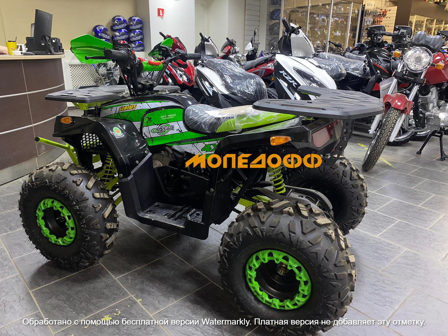 HIGHPER Машинокомплект HIGHPER Maverick ATV125 Green
