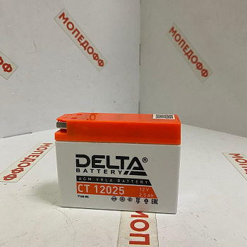 АКБ DELTA CT 12025 (12V 2.5Ah 45A) 114*39*87  в мотомагазине Мопедофф т. 88129814555.