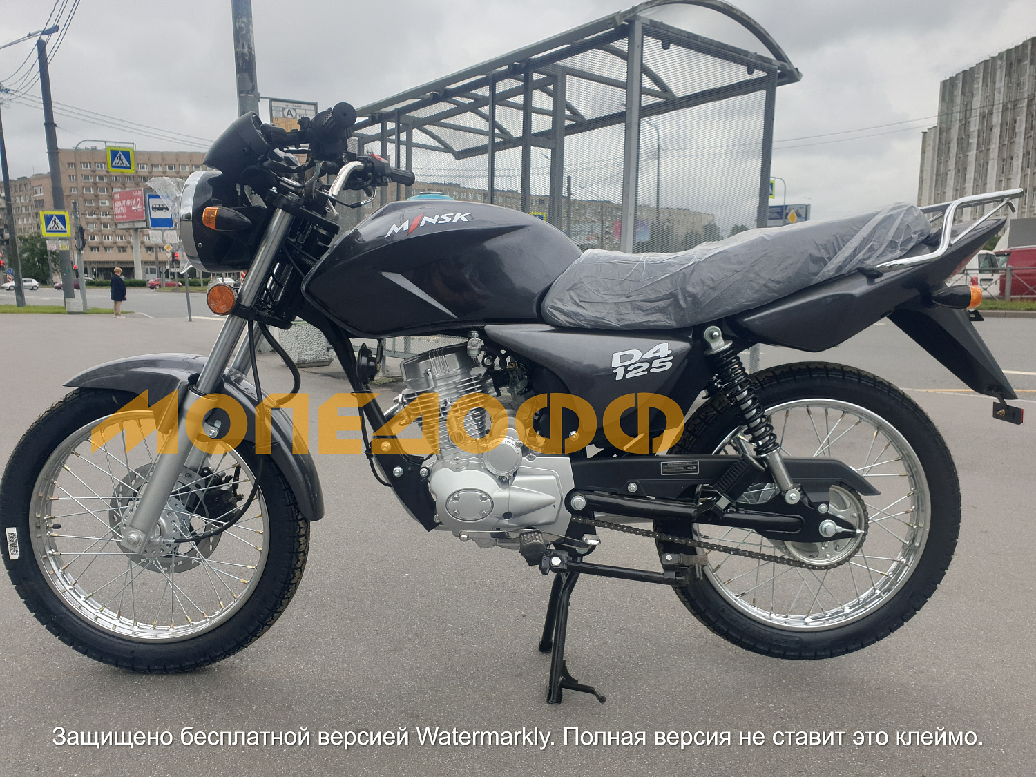 MINSK Минск Мотоцикл Минск M1NSK MINSK D4 125 Grey