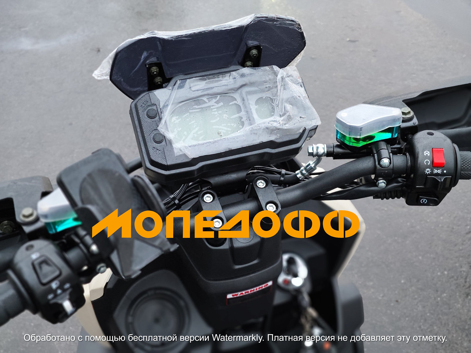NEXUS Скутер Nexus BWS Tank Pro+ Sanidine