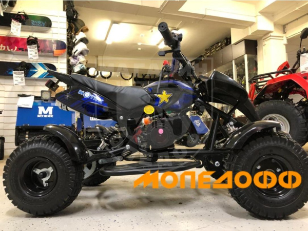 Квадроцикл Motax 4H mini 50cc 2т в интернет - магазине МОПЕДОФФ.