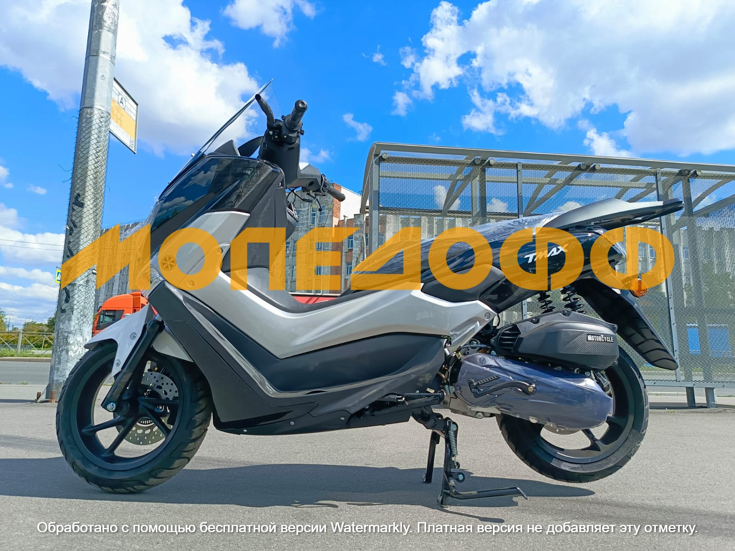 NEXUS МаксиСкутер MaxiM 200(50) Black/silver