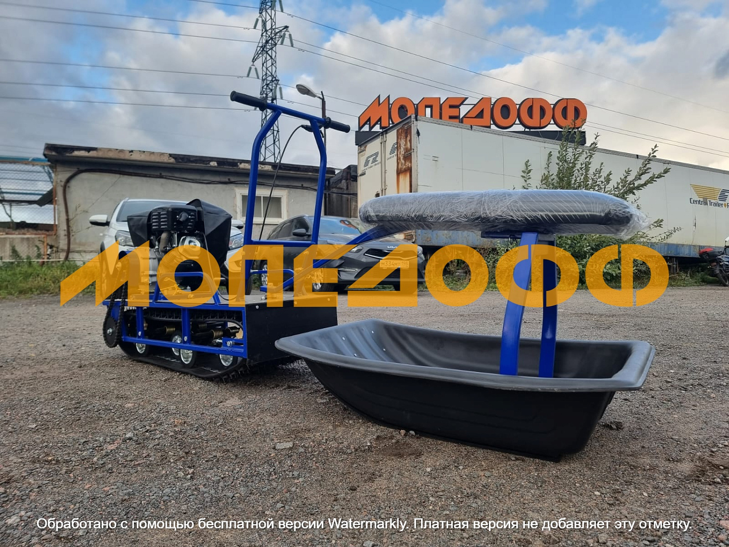 Альбатрос Мотобуксировщик Альбатрос-L9 Фара