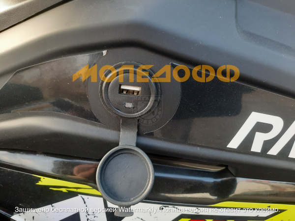 RATO Машинокомплект RATO 200 Classic Pluse