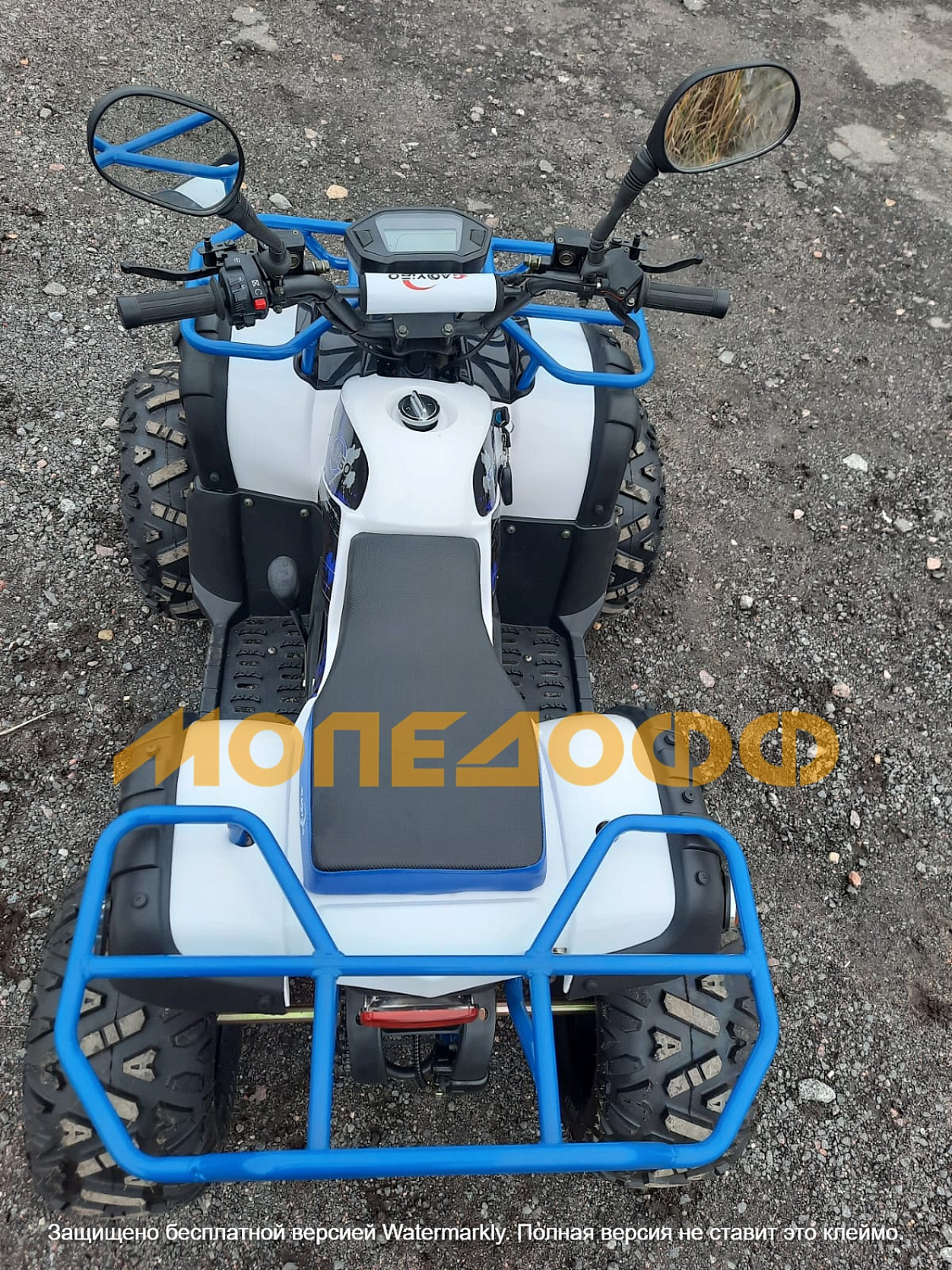 HIGHPER Машинокомплект HIGHPER Sahara ATV125 blue