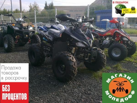 ArmadA Квадроцикл ARMADA ATV110D ARMADA