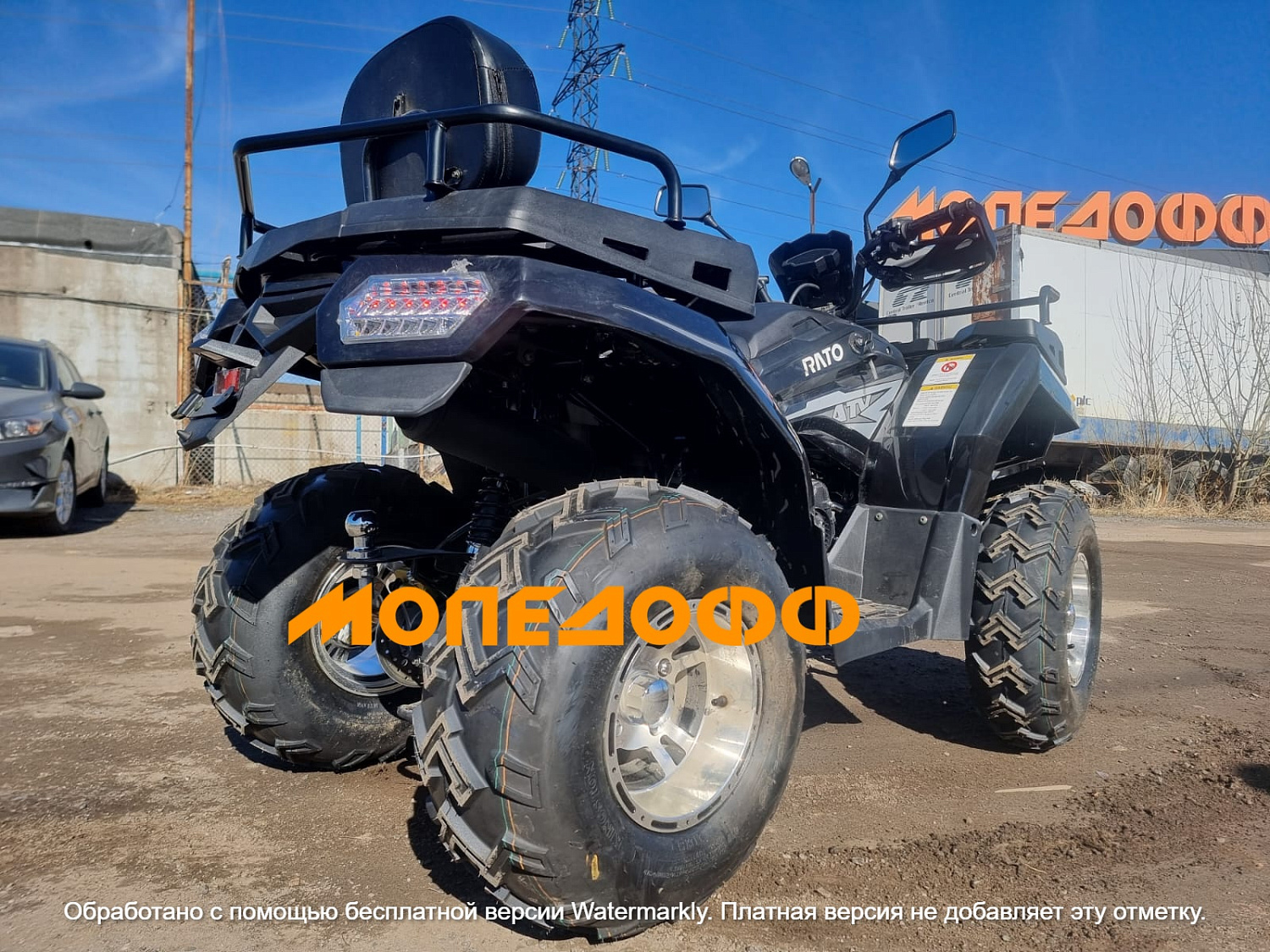 RATO Машинокомплект RATO 200 LD Black