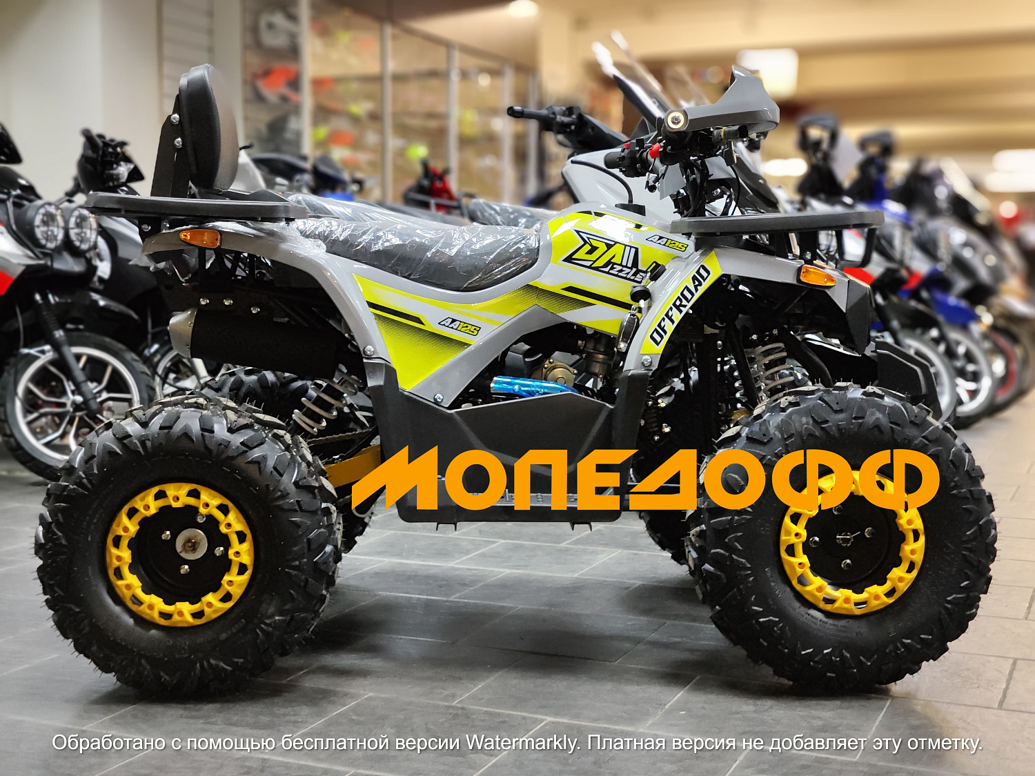 Dazzle Машинокомплект Dazzle ATV125 Classic New Grey
