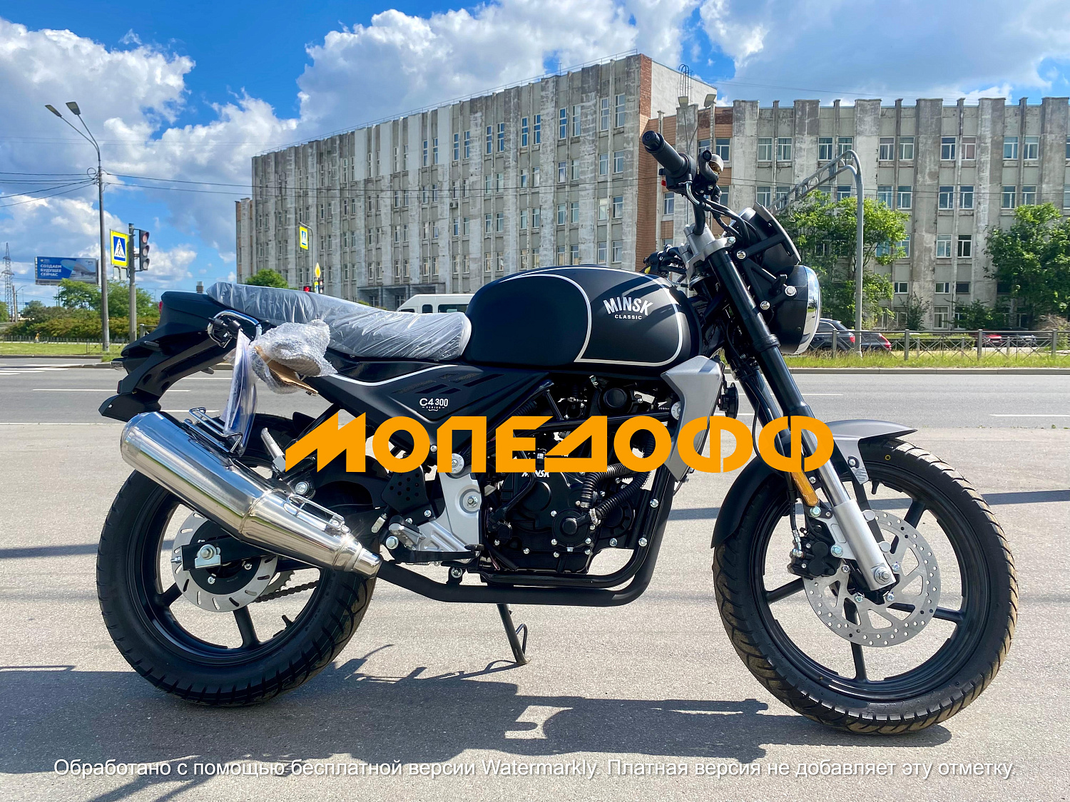 MINSK Минск Мотоцикл Минск M1NSK MINSK C4 300 Black