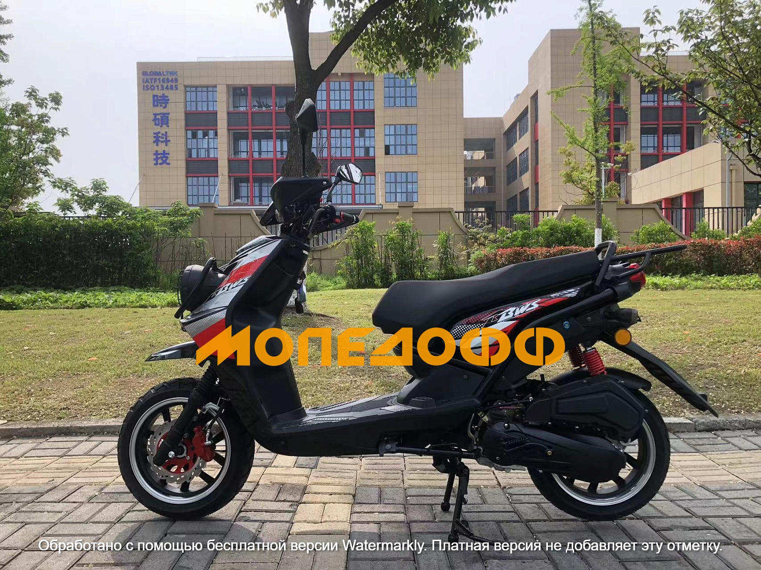 NEXUS Скутер Nexus BWS 150 Luxury black