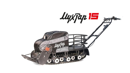 МУХТАР Мотобуксировщик Мухтар 15R