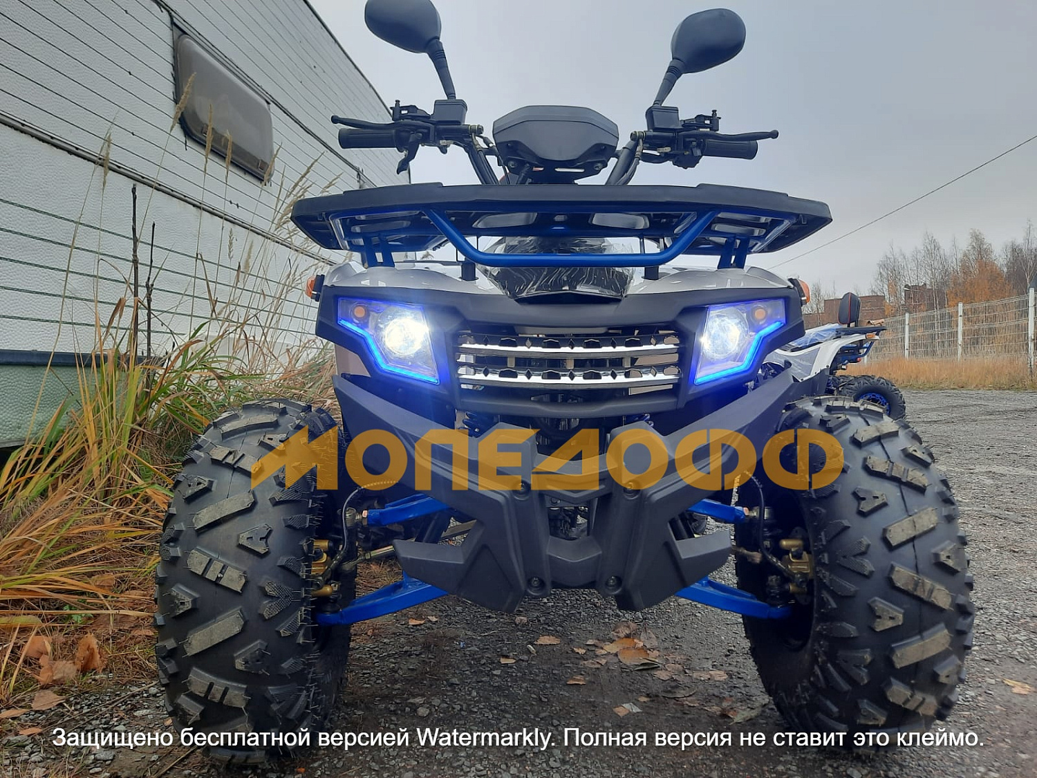 HIGHPER Машинокомплект HIGHPER Sonora ATV125 Blue