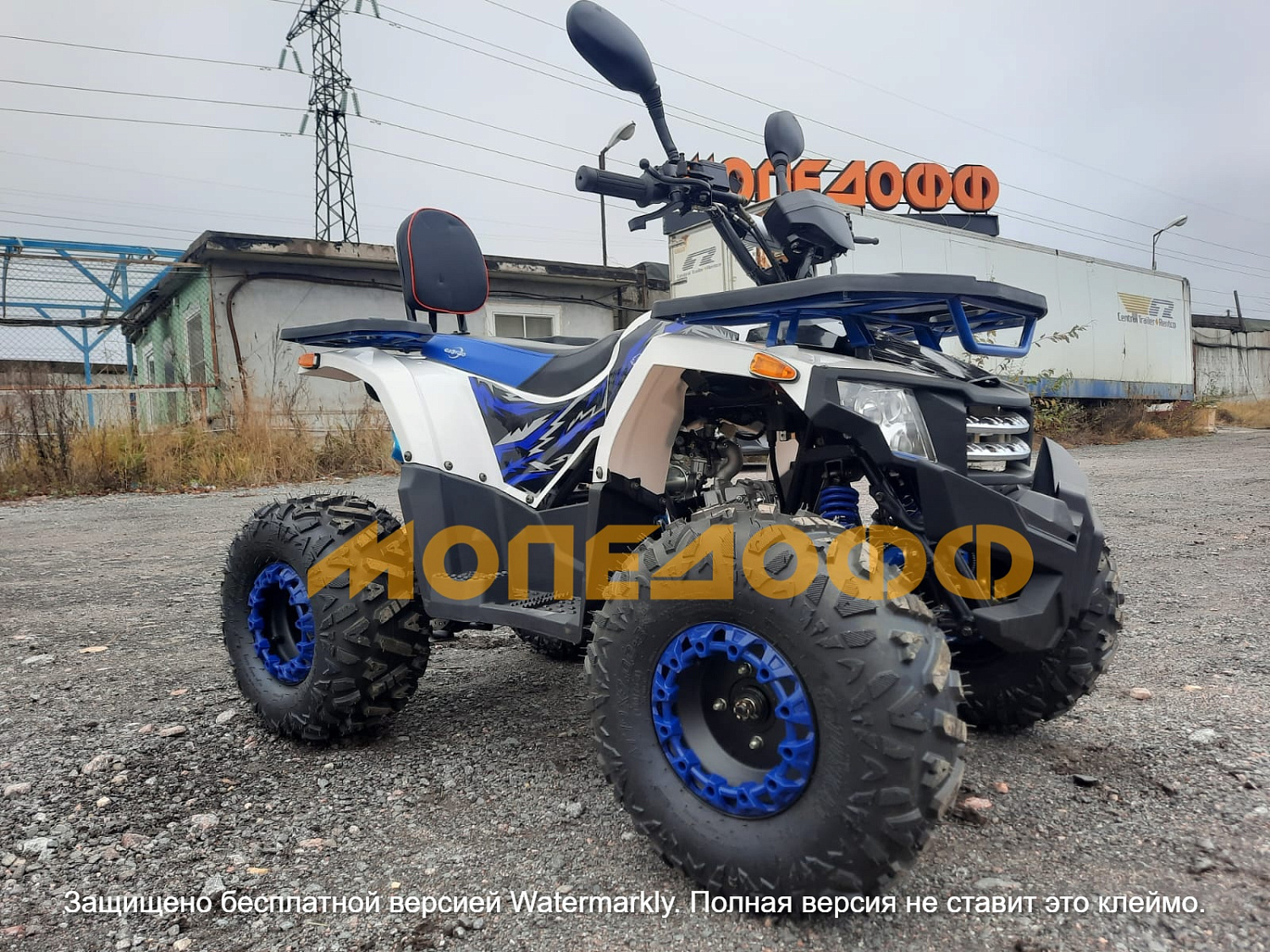 HIGHPER Машинокомплект HIGHPER Sonora ATV125 Blue