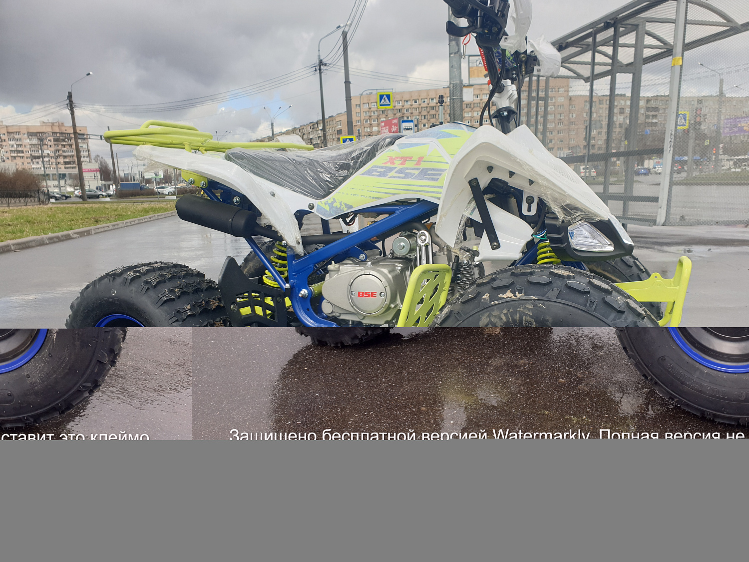 BSE Квадроцикл BSE XT-1 125