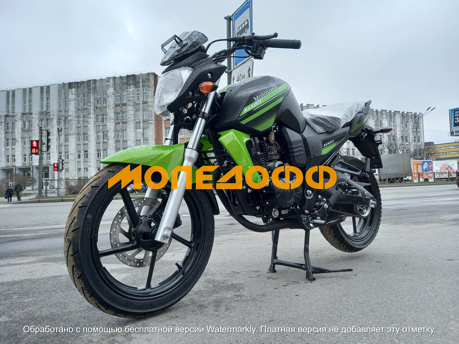 Motoland Мотоцикл Motoland BANDIT 250 green