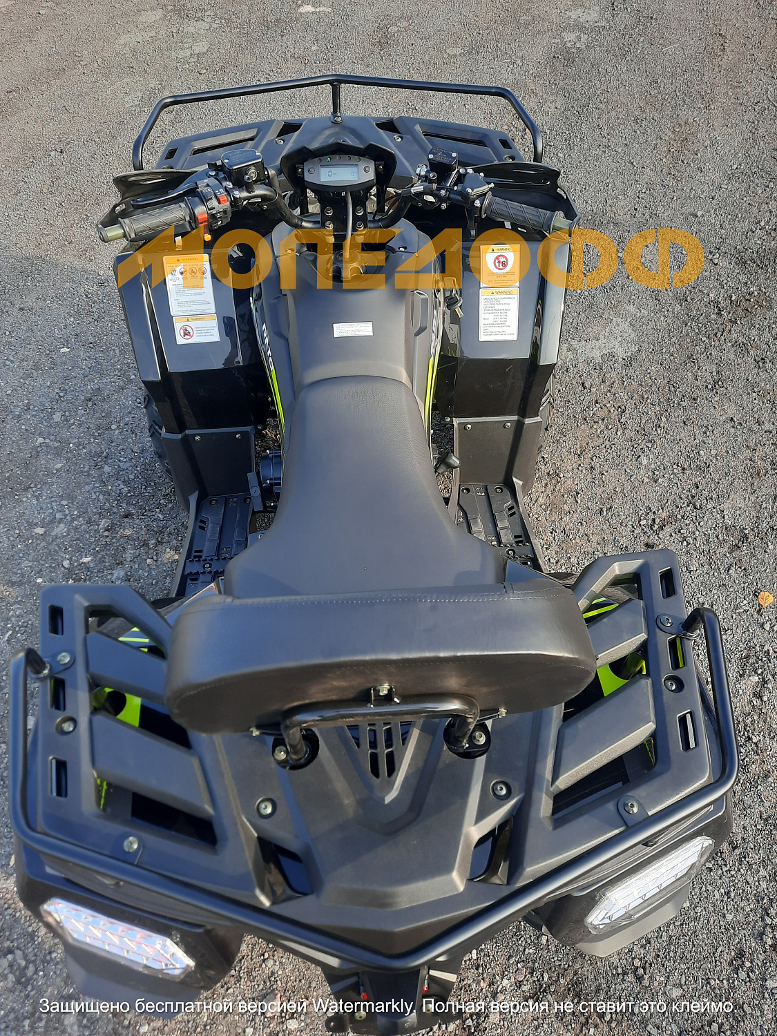 RATO Машинокомплект RATO 200 Classic Pluse