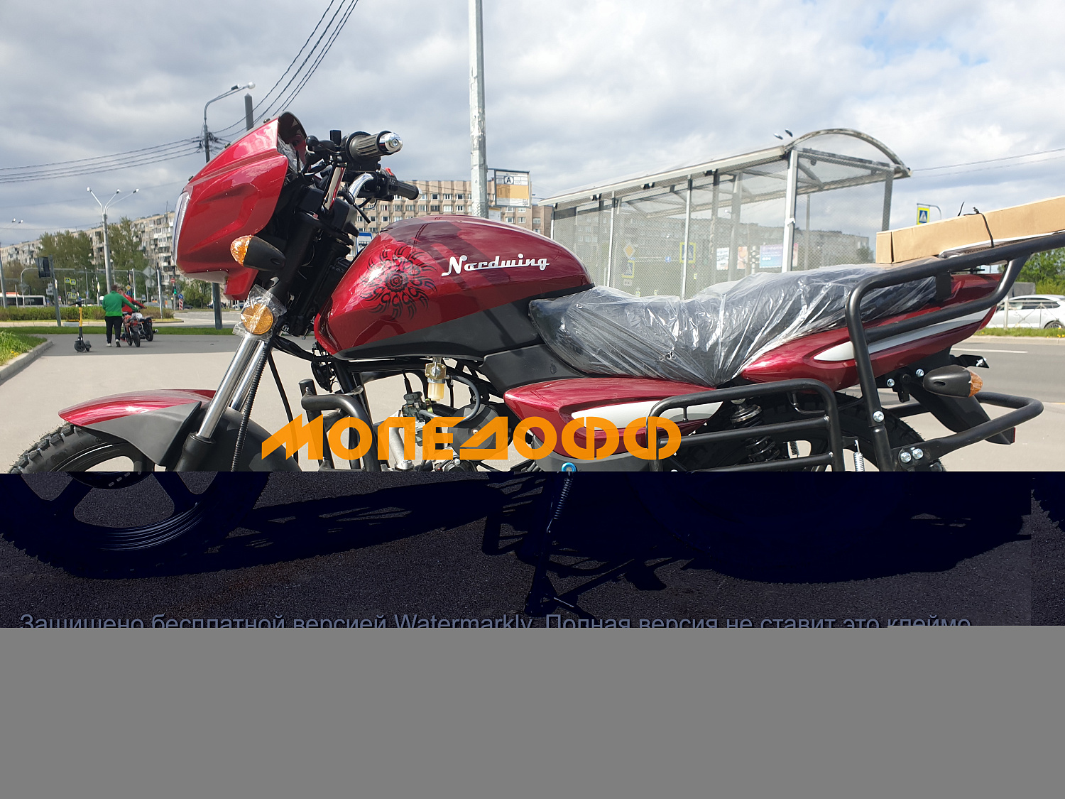 MM Мопед NORDWING Burgundy 125(50)