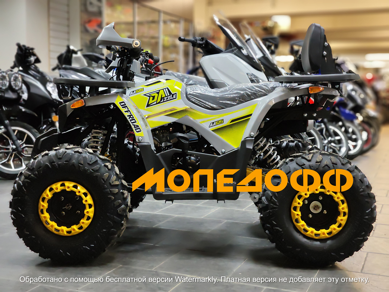 Dazzle Машинокомплект Dazzle ATV125 Classic New Grey